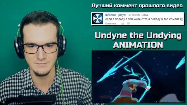 Реакция Майни на "Песня Андайн" смотреть онлайн