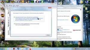 Как обновить драйвера для повышения ФПС и быстродействия любой игры