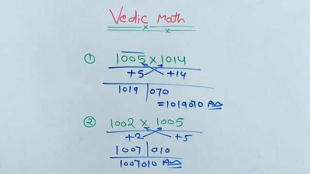 Quick trick to multiply any number // vedic maths tricks for fast calculation //vedic maths смотреть онлайн