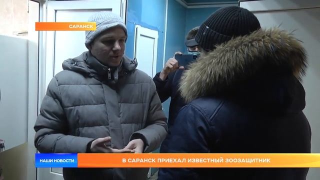 10 канал: общественная проверка муниципального приюта для животных смотреть онлайн