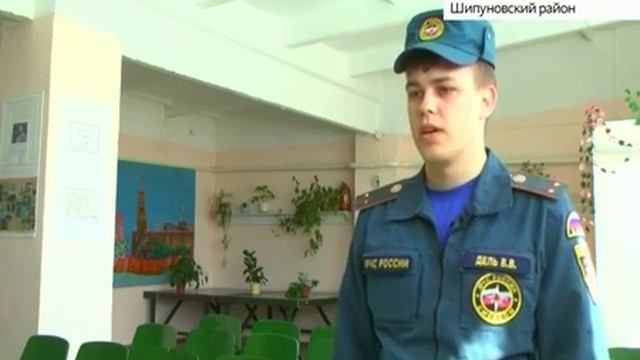 В Шипуновский район прибыли сотрудники МЧС смотреть онлайн