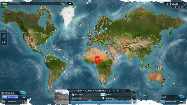 Plague Inc: The Cure. Замороженный вирус на крайне сложном. смотреть онлайн