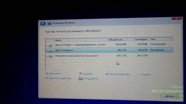 Windows 7, Windows 8.1 is not installed on the acer aspire laptop. The solution to the problem. смотреть онлайн