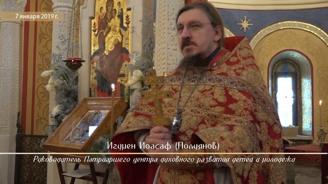 Рождественская Литургия и колядование в храме святых мучениц Веры, Надежды, Любови и матери их Софи смотреть онлайн