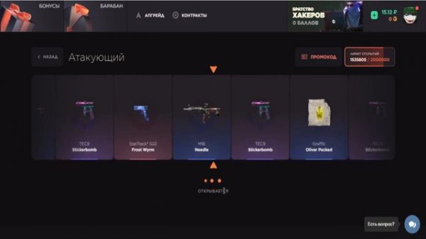 ГДЕ КЕЙСЫ ЛУЧШЕ BullDrop VS GGSTANDOFF