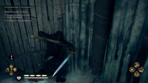 Гробница Павших (Венутий)AC Valhalla