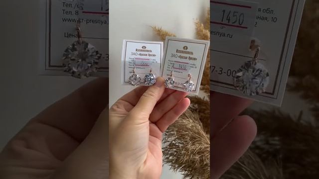 ⚜️ЮВЕЛИРНАЯ БИЖУТЕРИЯ ⚜️ покрытие золочение , вставка фианит . смотреть онлайн