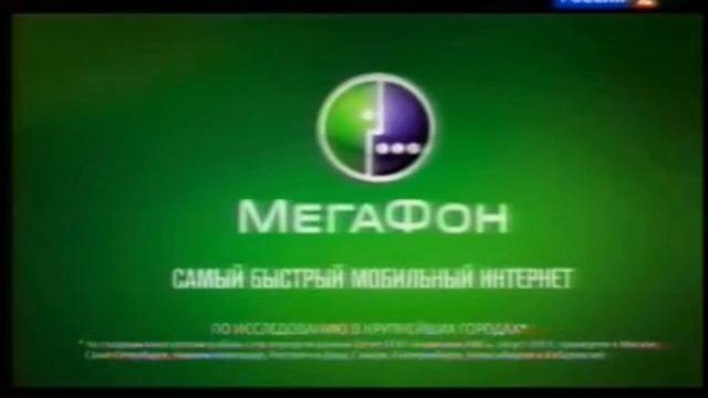 Рекламные блоки и анонсы (Россия 2, 22.10.2013) смотреть онлайн