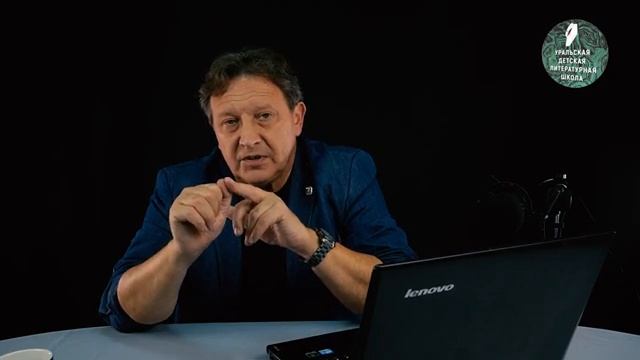 Основы редактирования литературных текстов – что автор может сделать сам | Борис ДОЛИНГО смотреть онлайн