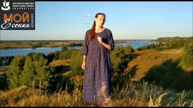 С. Есенин «ТО НЕ ТУЧИ БРОДЯТ ЗА ОВИНОМ…». Читает – ЛЕОНОВА ВИКТОРИЯ ВЛАДИМИРОВНА.mp4 смотреть онлайн