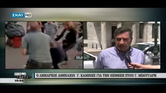 "Δεν θα τους περάσει" λέει ο Γ. Καμίνης στους τραμπούκους που επιτέθηκαν στον Γ. Μπουτάρη смотреть онлайн