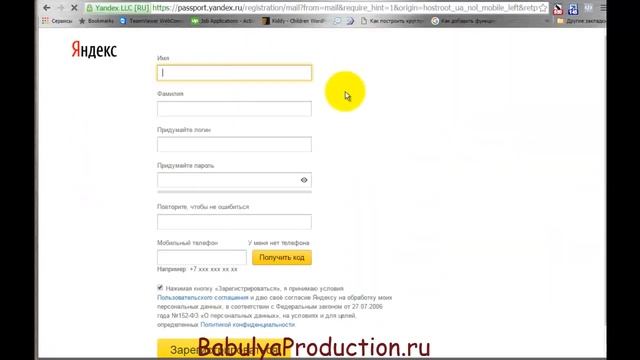 Создаем почту на Yandex [Яндекс]. Для новичков. смотреть онлайн