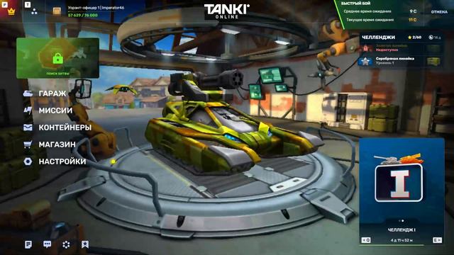 НУ ВСЕ! ЭТА МАЛЫШКА ВЫШЛА ИЗ-ПОД КОНТРОЛЯ! ПРОТИВНИКАМ КАПУТ! | ТАНКИ ОНЛАЙН