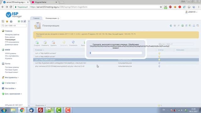 Moguta.Mailer установка и настройка email рассылочника на своем сервере смотреть онлайн