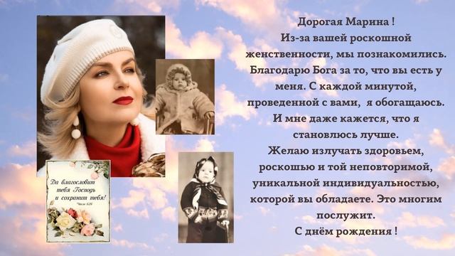 Видео-открытка - Как поздравить подругу с днем рождения смотреть онлайн