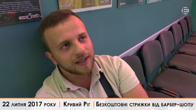 Чи подобається вам борода? смотреть онлайн
