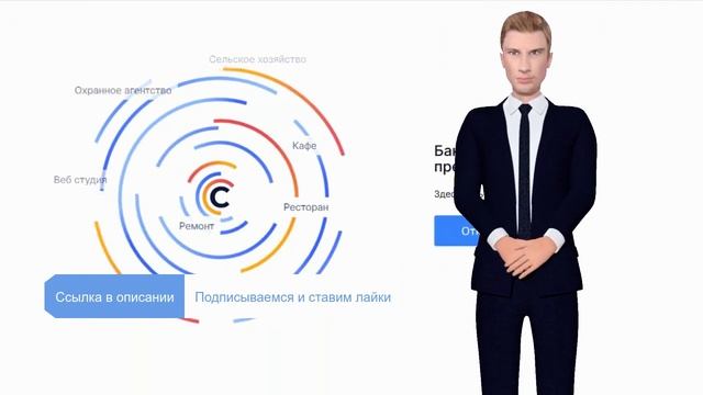 Сфера банк открыть расчетный счет для ИП и ООО быстро и бесплатно смотреть онлайн