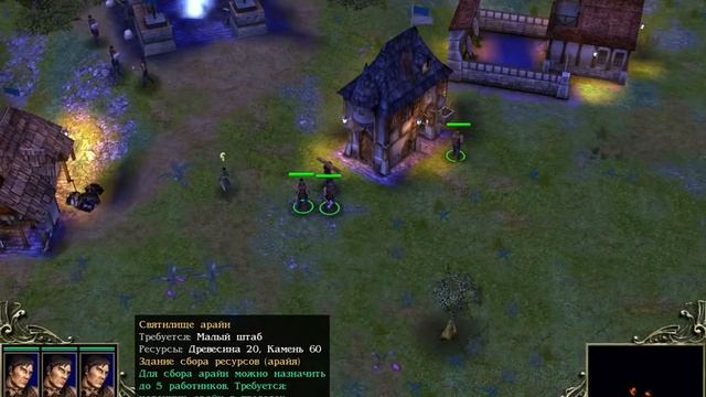 Spellforce Platinum Edition прохождение часть 3 смотреть онлайн