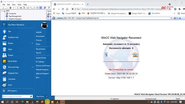 WinCC web navigator example, WEB SERVER смотреть онлайн