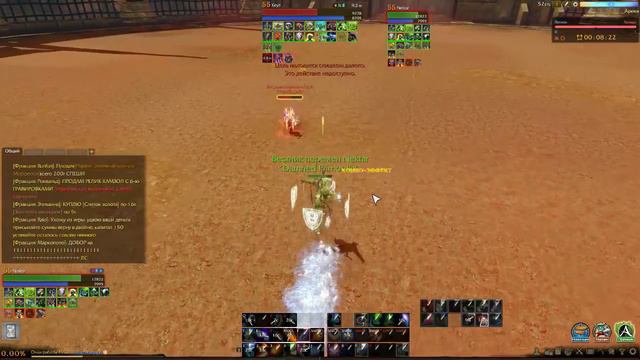 ArcheAge Хранитель смотреть онлайн