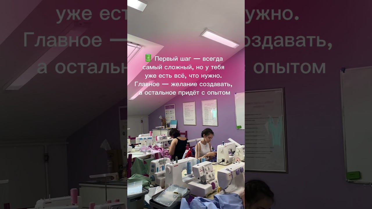 Как научиться шить? смотреть онлайн