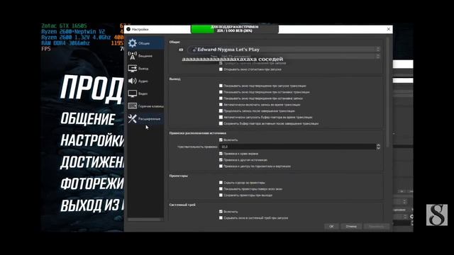 OBS падает стрим,битрейт в 0,слабый интернет.Решение есть! смотреть онлайн