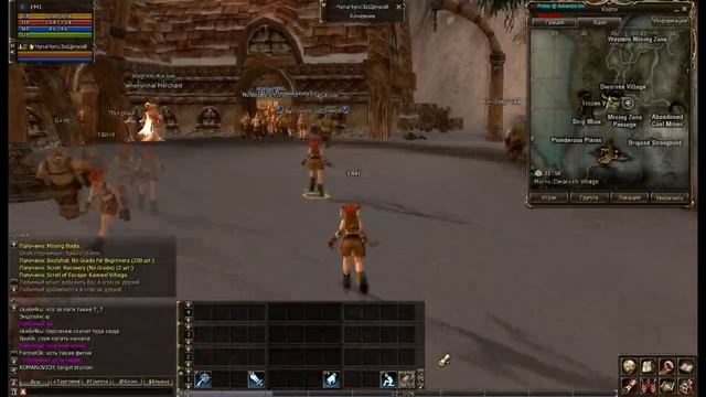 Старт на Asterios x1. Крафт. Кач:1-6 смотреть онлайн