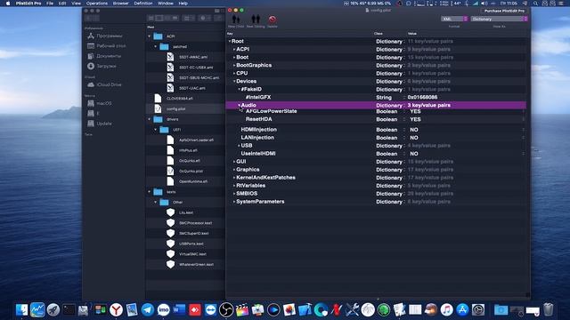 РАБОЧИЙ CLOVER Z490 / MACOS CATALINA / HACKINTOSH! смотреть онлайн