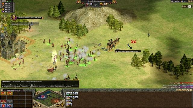 Rise of Nations: Наполеон - Плацдарм в Португалии [17/22]