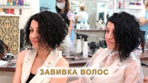 Химическая завивка на средние густые волосы