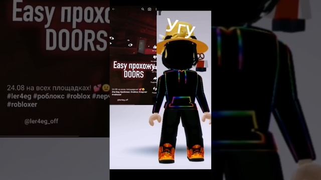 #roblox #женяша #женяшароблокс #лиса#лерчег смотреть онлайн