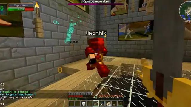 Minecraft-Сумеричный лес - Сумеричный Лич смотреть онлайн