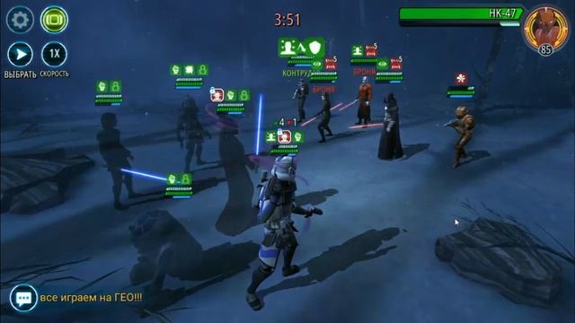 SWGOH How to Clones? vol.1 | Клоны - начало) смотреть онлайн
