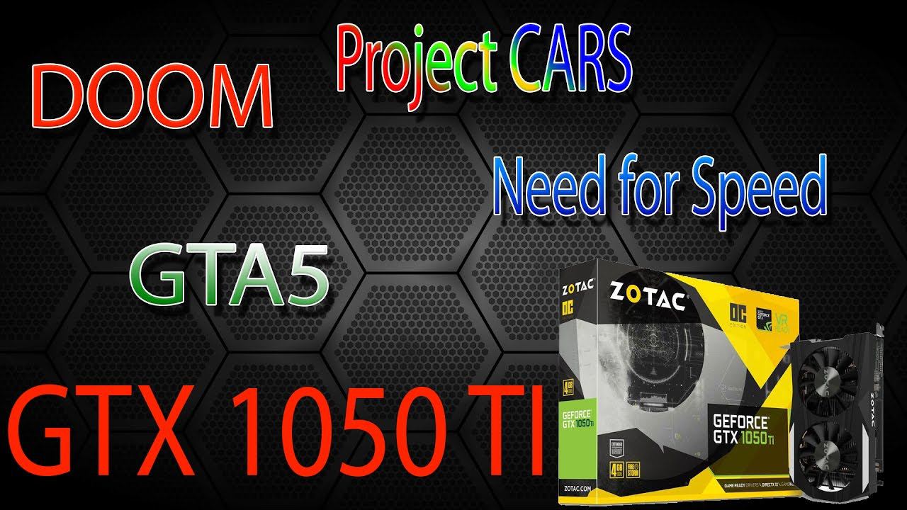 Тест i5 6400 (32gb озу) + Zotac 1050ti 4gb |DOOM|Need for Speed|Project CARS| смотреть онлайн