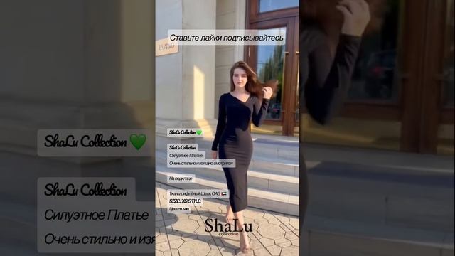 Рифленый Шелк ?? заказ платье по всей России смотреть онлайн