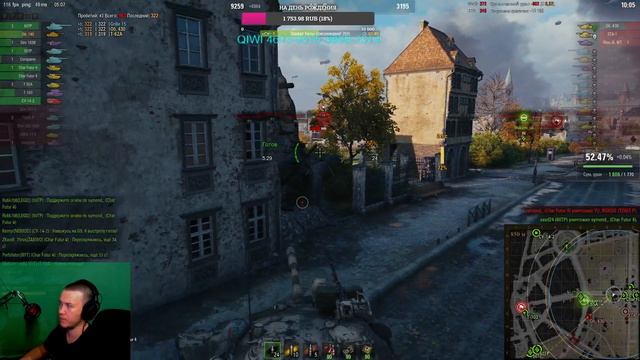 Стрим WOT/Танки: Качаем 8 уровень нервы шалят пердак горит смотреть онлайн