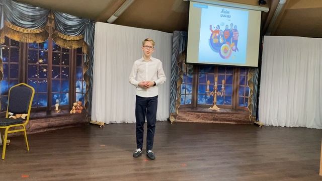 «Живая классика» Савельев Степан смотреть онлайн