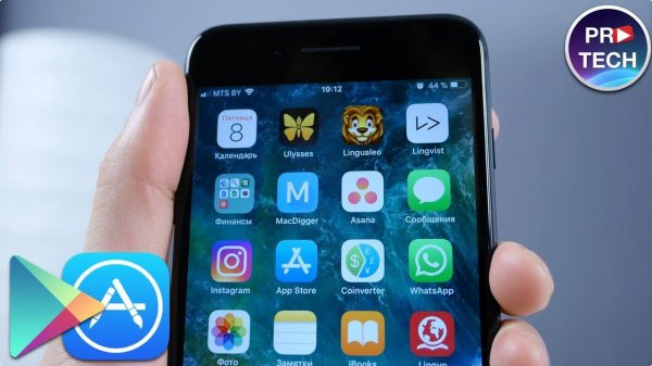 ТОП-10 БЕСПЛАТНЫХ приложений для iOS и Android (+ссылки). Лучшее из App Store и Google Play! |№12