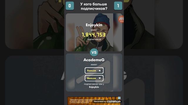 Игра { У КОГО БОЛЬШЕ ПОДПИСЧИКОВ? }💗 смотреть онлайн