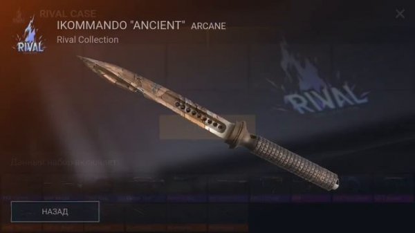 Case simulator for Standоff 2