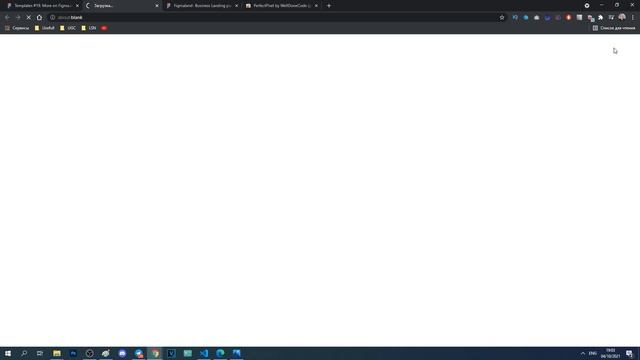 Pixel perfect проверка верстки. смотреть онлайн