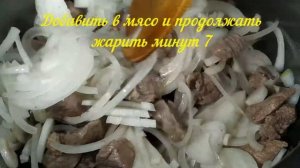 64. Говядина с черносливом в мультиварке-скороварке за 30 минут