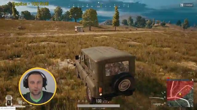 Играем на фраги?! PUBG / PLAYERUNKNOWN'S BATTLEGROUNDS / ЛАМПОВЫЙ / (1080) смотреть онлайн