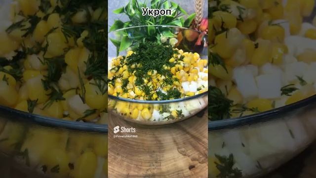 Рыбный салат за пять минут!