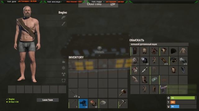 RUST! КУЛЬТУРНЫЙ СТРИМ! ОФИЦИАЛЬНЫЙ СЕРВЕР! ДУО! ОЧЕРЕДНАЯ ПОПЫТКА ВЫЖИТЬ! смотреть онлайн
