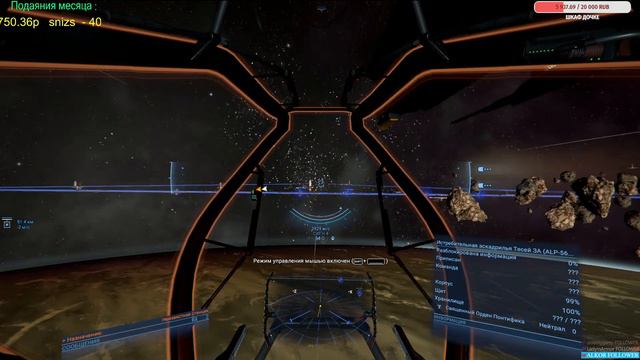 Стрим |X4: Foundations|DLC| С Модами | VRO | ROR |Очень злые Ксеноны| Тестим смотреть онлайн