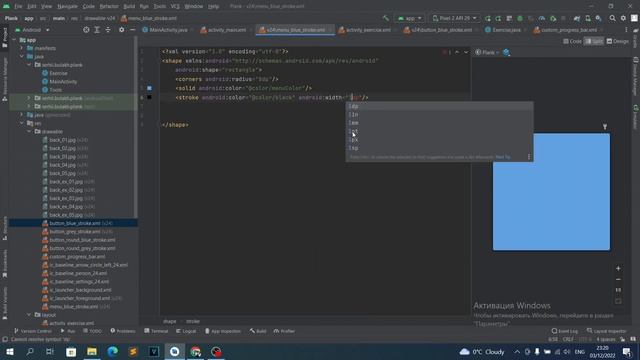 Приложение Планка на Java в Android Studio. Урок 22. Дорабатываем дизайн, фиксим баг. смотреть онлайн