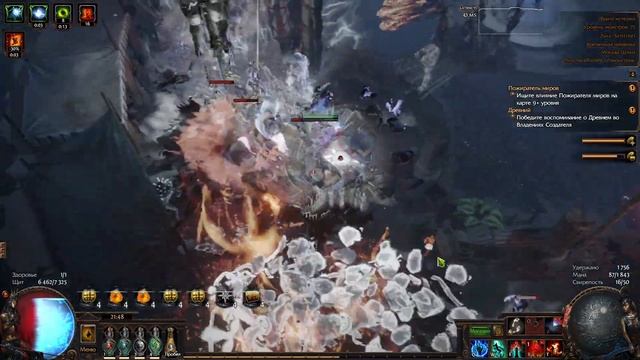 Simulacrum Wave 30 Raider Int-Stack CI Flicker Strike Doryani's prototype 3.18 смотреть онлайн