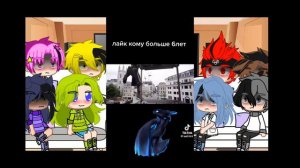 реакция 13 карт на вару с джокером ( без вару) ( шип гарем вару)