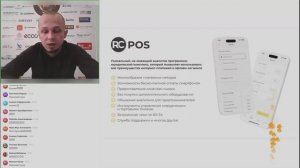 Кратко ёмко о экосистеме rc group, rc pay, rc city.